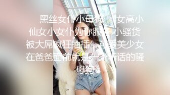  极品肥穴新人妹妹！激情操逼高潮狂喷！翘起美臀后入猛操，从下往上视角，操的淫水四溅