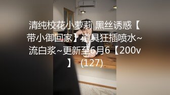 《新春重磅无水速递》青春无敌白皙圆润极品天然巨乳蜂腰肥臀网红小钢炮【万听】私拍全集，变装裸舞紫薇完美炮架 (16)