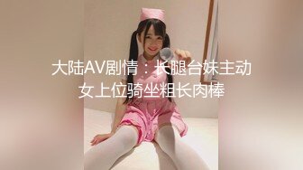 【黑客破解】直播界的极品美女❤️大奶正妹 NIni 大尺度掰B私拍被曝光