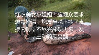 《超强☛绿帽✅淫妻泄密》露脸才是王道！推特极品反差网红御姐【香菇】不雅私拍~粉丝联谊群交会换妻群P各种淫乱  新帖标志 (2)