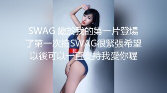 漂亮巨乳美眉吃鸡啪啪 身材超丰满 在家被男友无套输出 还有点害羞拿手挡手机