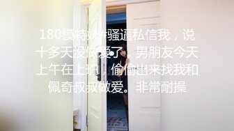 淫妻连体情趣内衣的骑乘位内射展示被射满的骚穴