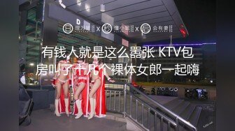  歌厅探花陈先生，全网商K只此一家，今夜学生妹主题，清纯JK小萝莉