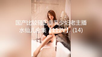 《最新重弹✿福利》清纯可甜可盐美乳嫩币萝莉小女神【一只肉酱阿】私拍视图28套~洗澡剃毛紫薇各种淫态~年纪轻轻就已经如此反差