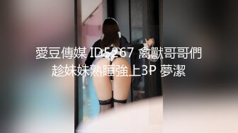 STP28597 新人下海甜美少女！超高颜值骚的很！双马尾女仆装，水晶假屌插穴，跳蛋震动，双管齐下水好多 VIP0600