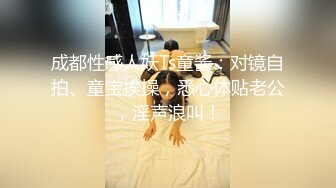 :【00后温柔小野猫】发育极好的奶子 疯狂被操 无套女上位