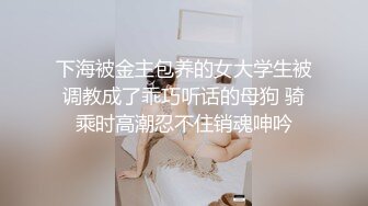 商场女厕小手电补光偷拍 多位美女小姐姐的肥美嫩鲍鱼