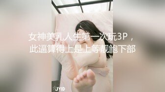 Make性专家  调教嘴硬新友母狗 操到白浆横飞极度淫荡 浴缸蜜桃臀湿滑肉棒 母狗全程求饶