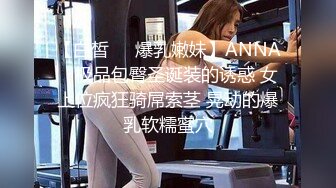 【新片速遞】  拜金反差大学生美女【冠冠】与四眼富二代开房啪啪啪真实露脸自拍✅床上的她是真的骚边嗲叫边喊好深啊