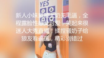 极品校花美少女 ▌小敏儿▌超嫩白虎热血沸腾 顶宫凸凸内射白浆