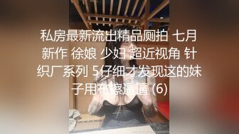 自录无水~清纯校花学妹【这个妹子很废纸】多体位~无套啪啪~清纯白丝~自慰秀身材~P2【26V】 (25)