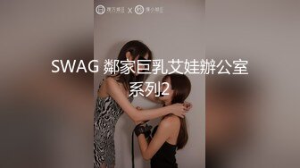 学妹欲求不满