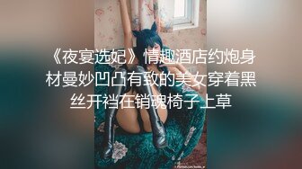 ❤️❤️冷艳气质大洋马，大屌深喉口活棒，黑丝美臀撕裆，后入撞击及其享受，白嫩奶子直晃，性感风骚