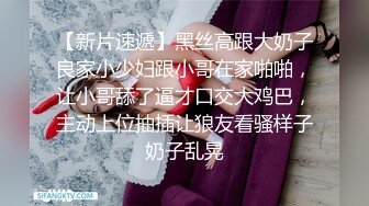 寂寞人妻找技师按摩 男技师技术疯狂输出