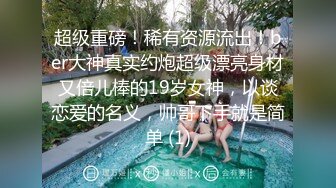 两个骚技师勾搭客户激情啪啪，丝袜情趣诱惑全程露脸撩骚大哥的鸡巴，口交舔乳头让小哥揉奶玩逼，轮草抽插