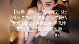 厦门旅游和小女友一起在宾馆开心玩耍 长腿小女生身材是真不错啊被男生各种姿势不停抽插