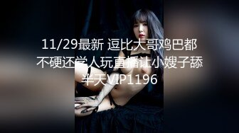 【AI换脸视频】林允儿[Yoona]用身体替丈夫还债 3人中出