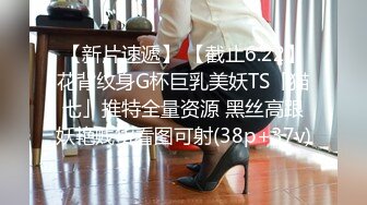 STP31589 SA国际传媒 SAJD016 诱惑套路的女高中生 小遥