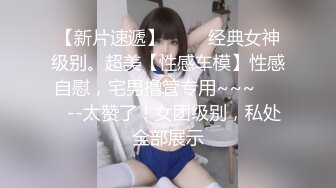 STP23375 【果茶酱】四男一女酒店淫乱 男男  男女  挑战全网最淫乱场景 浪叫喘息声此起彼伏 人气登顶好刺激