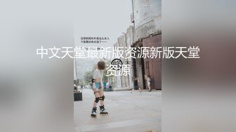 【新片速遞 】 ❤️小母狗爬行❤️同学父母眼中的乖乖女 其实是爸爸的小母狗哦 被爸爸牵着狗绳遛弯 好羞耻呢