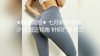 良家巨乳轻熟女 不想第一次见面就发生关系 下面好漂亮 皮肤白皙身材丰腴前凸后翘 强行脱裤子抠逼