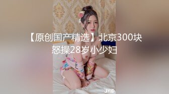 性视界传媒 XSJ071 女友在隔壁偷情按摩 淫荡女友 吹弹可碰