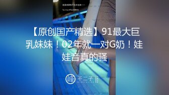 STP16472 清纯校园女神，情趣黑丝温柔体贴