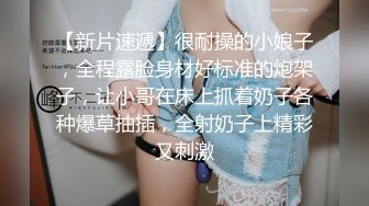   小平头网约贫乳小奶子长腿兼职美女  舌吻调情揉穴妹子羞涩  蹲着深喉大屌