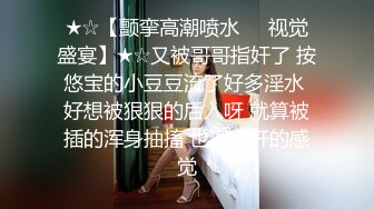 《按摩店小粉灯》第一个店里妹子脱了衣服身材差没敢搞换了个会所整了个不错的女仆制服女技师