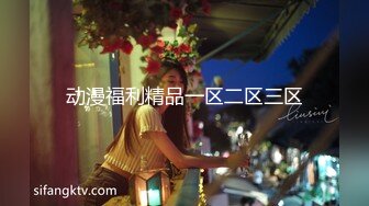 最新宅男福利！青春无敌！推特露脸极品女菩萨，百变女神福利姬【nainai】定制②，桃子臀一线天馒头逼裸舞摇奶各种挑逗 (22)