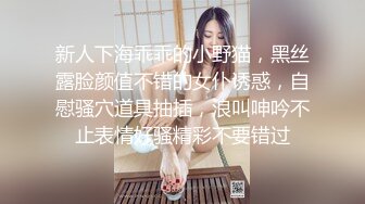 清纯美少女KIKI，超能喷水，性格活泼卫生间自慰，大黑假屌爆插小穴，边插边喷