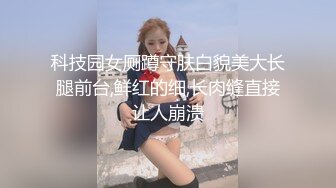 【白嫩萝莉制服诱惑】极品豪乳萝莉『Tu酱』最新露出私拍 露出边走边冰屌插穴紫薇 高潮喷射如洪水