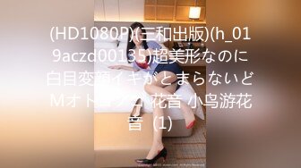 STP17444【孕妇也疯狂】饥渴难耐美女怀胎十月和男友同居性爱私拍流出 穿孕妇装骑乘太大胆了 直接内射滋润母体