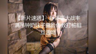 高颜值留学生『妮可』新作onlyfans原版：浴池激情啪啪「无套」多精口爆「裹射」