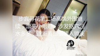 STP24167 萝莉小妈回归直播 全程露脸大秀直播 身材保养的很好 揉奶抠逼还是那个骚劲 浪荡呻吟不止精彩刺激不断