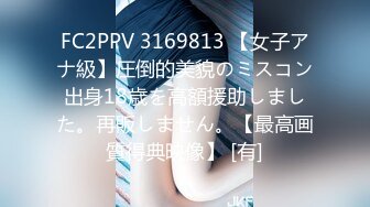 【下集】大叔带刚成年的职高学生,操同学体验性滋味