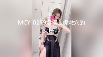 剧情演绎少妇美容养生推背按脚啪啪，揉胸摸逼受不了慢一点，搞得少妇想要插进来好不好，按摩床上骑乘猛操