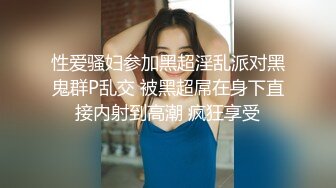 【家庭摄像头】骚气外露美少妇多天的性爱记录