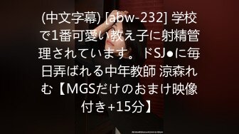 【新速片遞】  2023-8-26新流出酒店偷拍安防精品❤️有施虐倾向的男朋友掐住御姐范女友脖子舌吻做爱