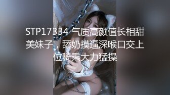 勾搭甜美女技师撩起裙子摸逼揉奶口交张开双腿抽插呻吟