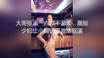 【AI换脸视频】杨幂 顶流女星在泳池边被狗仔偷拍强暴