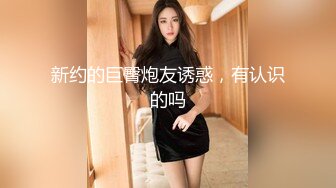 极品网红美女【莫妮卡】全裸自慰，大红唇一脸淫骚，无毛骚逼假屌猛捅，说话嗲嗲叫起来好听