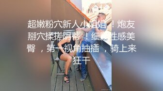 辣妹小美女3P，搞得情欲飞涨，脸蛋绯红，嘴里发春的娇喘犹如歌声！ (1)