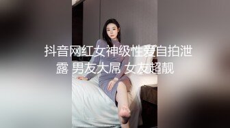 推女郎模特艾栗栗3P双通私拍视频