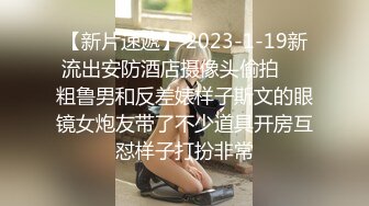   颜值不错的小少妇嘴里叼着丝袜让小哥无套爆草，压在身下蹂躏鸡巴好硬干的好爽