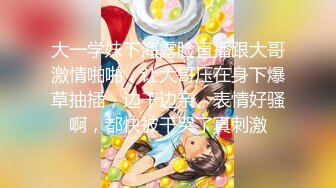 【新片速遞 】 给极品鲍鱼打飞机了❤️美少妇这身材老公不享福，只好给男技师献丑啦！