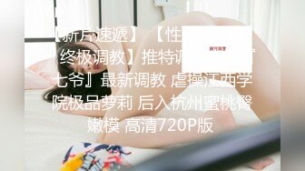 放学后去超帅同学家和他做爱,最后脱了套操射他身上(上) 