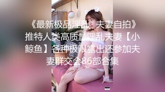 棒子国极品美女和男友啪啪啪视频❤️分手后被渣男曝光