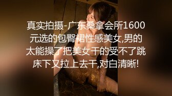 【萤石云摄像头】女的久没做爱 坐在上面用力扯 69互舔 像好几年没做爱似的摇 骚到家了