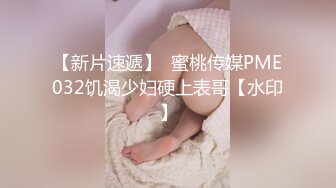 身材性感清纯美少女晴晴多色条纹过膝袜树林里野战玩3P稀疏阴毛性感诱人一个搞嘴一个搞B轮班肏1080P原版